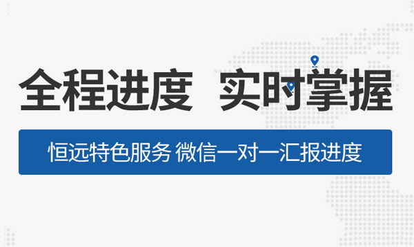 恒遠星光特色一對一管家式服務 恒遠星光特色一對一管家式服務