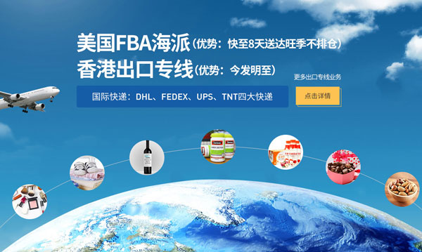 深圳恒遠星光報關公司專線介紹